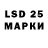 Марки NBOMe 1,8мг Konstantin Stail
