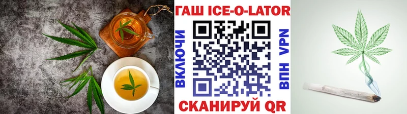 дарнет шоп Сусуман Еда ТГК конопля