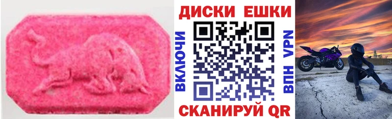 закладки  Сусуман  Экстази диски 