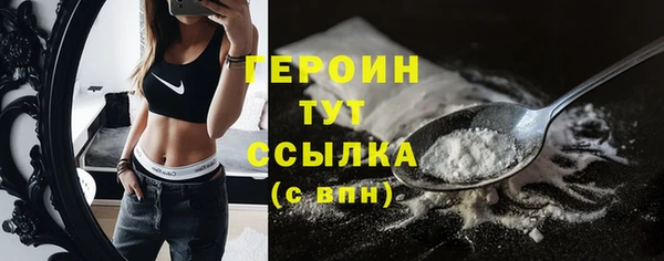 мдма Гусь-Хрустальный