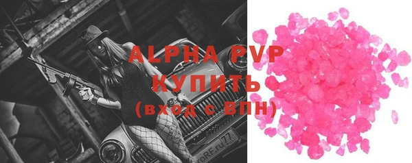 кокаин премиум Гусев