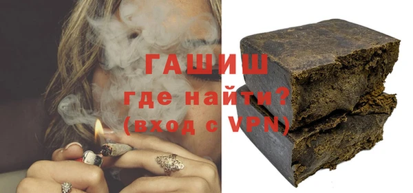 мдма Гусь-Хрустальный