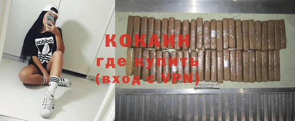 кокаин премиум Гусев