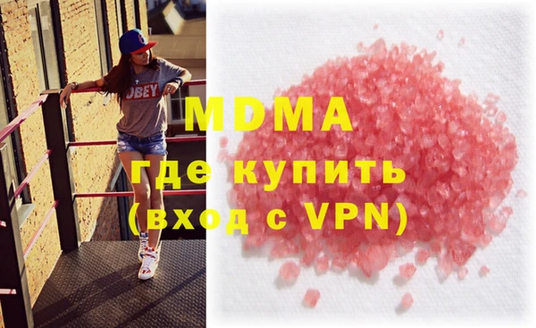 стафф Гусиноозёрск