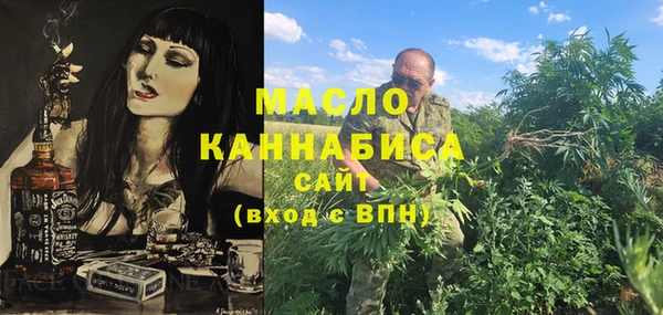 мдма Гусь-Хрустальный
