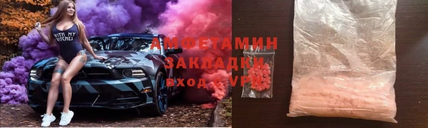 мдма Гусь-Хрустальный