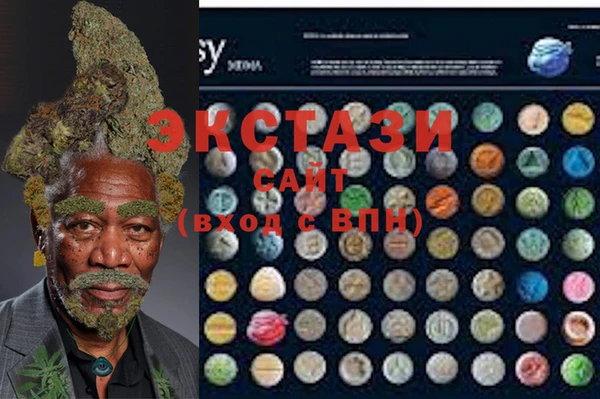 стафф Гусиноозёрск