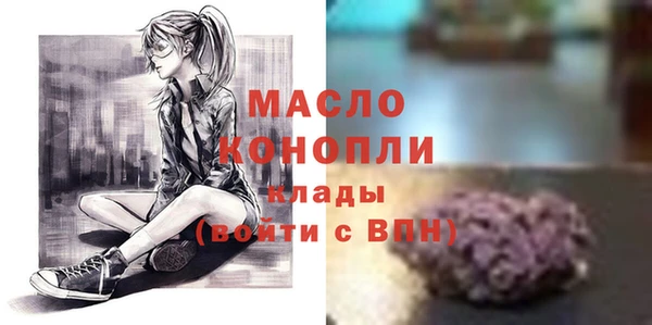 мдма Гусь-Хрустальный