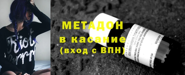 мдма Гусь-Хрустальный