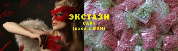 стафф Гусиноозёрск