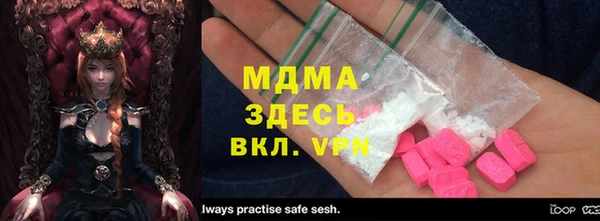 кокаин премиум Гусев