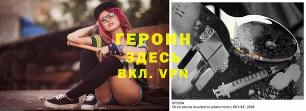 кокаин премиум Гусев