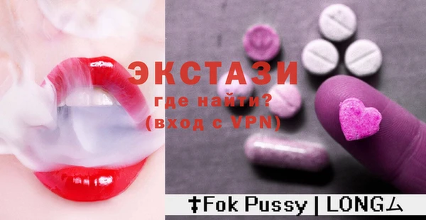 стафф Гусиноозёрск