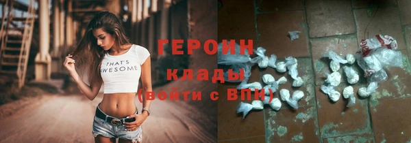 стафф Гусиноозёрск