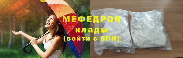 кокаин премиум Гусев