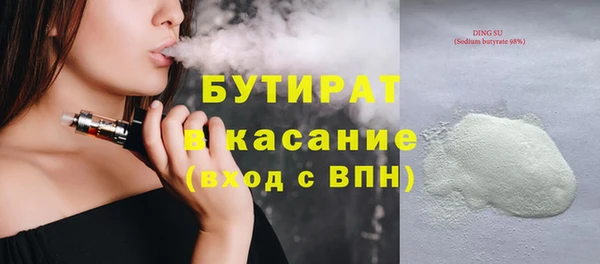 кокаин премиум Гусев