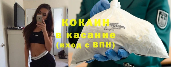 кокаин премиум Гусев