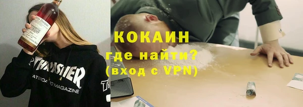 кокаин премиум Гусев