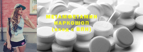 стафф Гусиноозёрск
