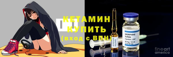 стафф Гусиноозёрск