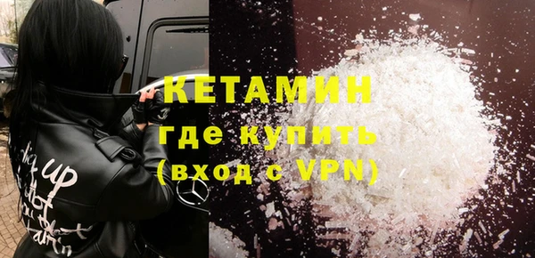 кокаин премиум Гусев