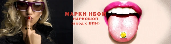 мдма Гусь-Хрустальный