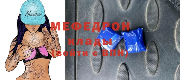 кокаин премиум Гусев