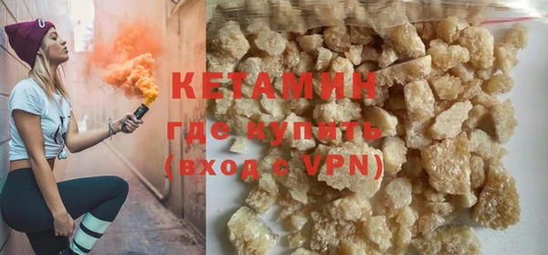 кокаин премиум Гусев
