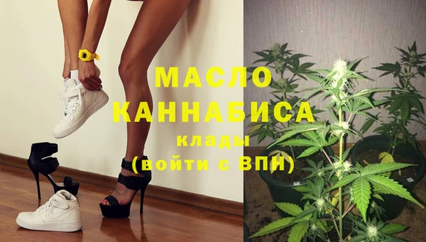 стафф Гусиноозёрск