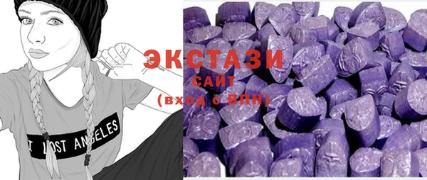 стафф Гусиноозёрск