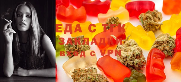стафф Гусиноозёрск