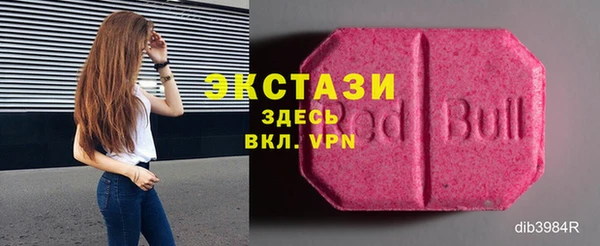 мдма Гусь-Хрустальный