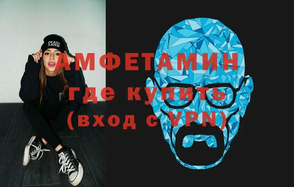 мдма Гусь-Хрустальный
