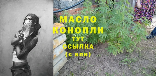 стафф Гусиноозёрск