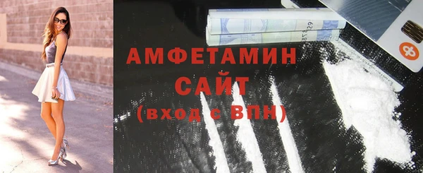стафф Гусиноозёрск