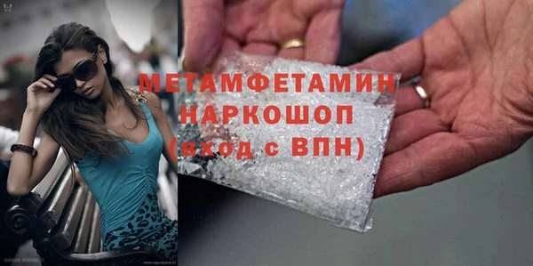 мдма Гусь-Хрустальный