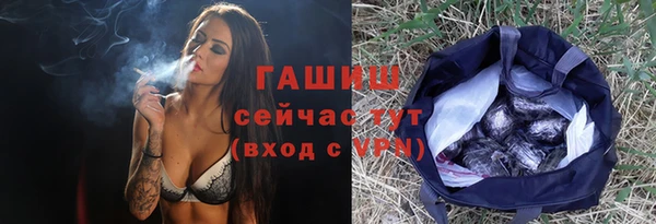 стафф Гусиноозёрск