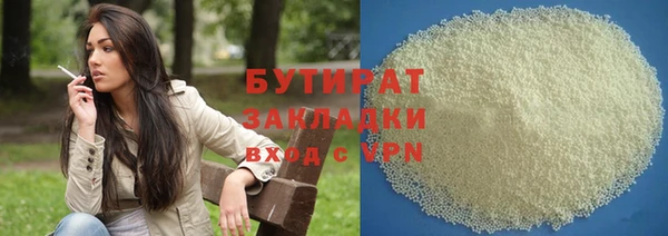 кокаин премиум Гусев