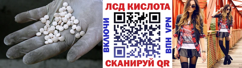 наркошоп  Сусуман  ЛСД экстази кислота 