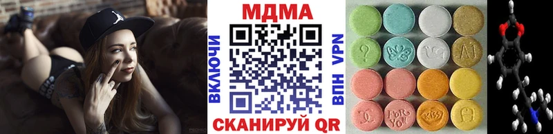 MDMA crystal Сусуман