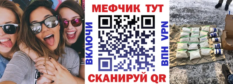 Мефедрон 4 MMC  Сусуман 