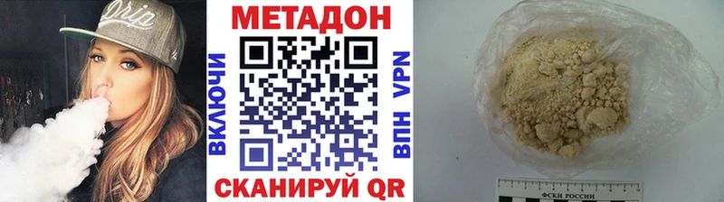 купить  сайты  Сусуман  Метадон кристалл 