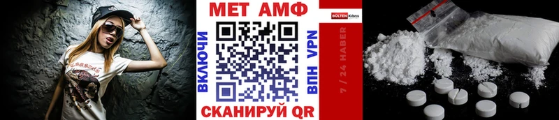 Первитин винт  Сусуман 