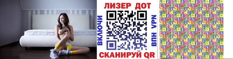 Марки N-bome 1500мкг  хочу   Сусуман 