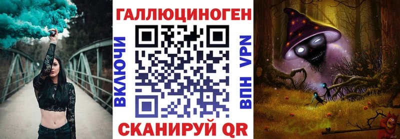 Галлюциногенные грибы прущие грибы  Сусуман 