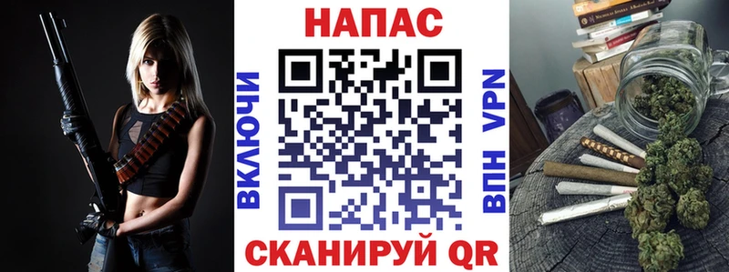 OMG   Сусуман  МАРИХУАНА план 